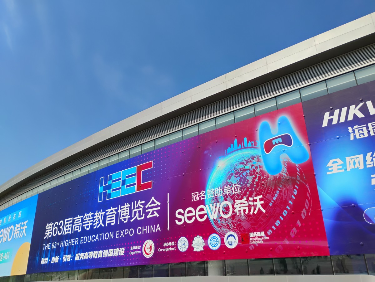 TKS Additive-TKS Additive Unveils Compact AFP Head TKS H1 at Changchun Higher Education Expo, Boosting Composite R&D
